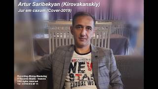 Artur Saribekyan (Kirovakanskiy) - Jur em caxum (2019 Cover)