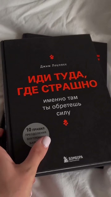 Книги для саморазвития - YouTube