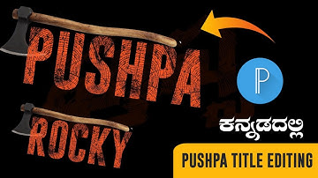 Pushpa Movie title text editing in mobile | Pushpa text editing in pixellab