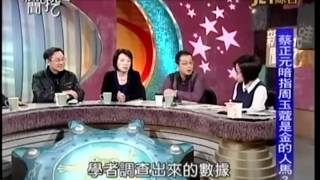 新聞挖挖哇:改革改閣20141217-3