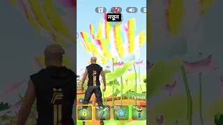 নতুন রেমবো ফুল#shorts #short #shortvideo #freefire #funny #memes #video