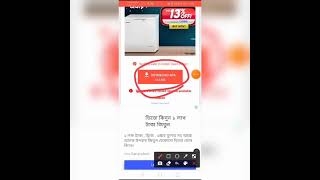 VPN ki vabe download korben screenshot 2