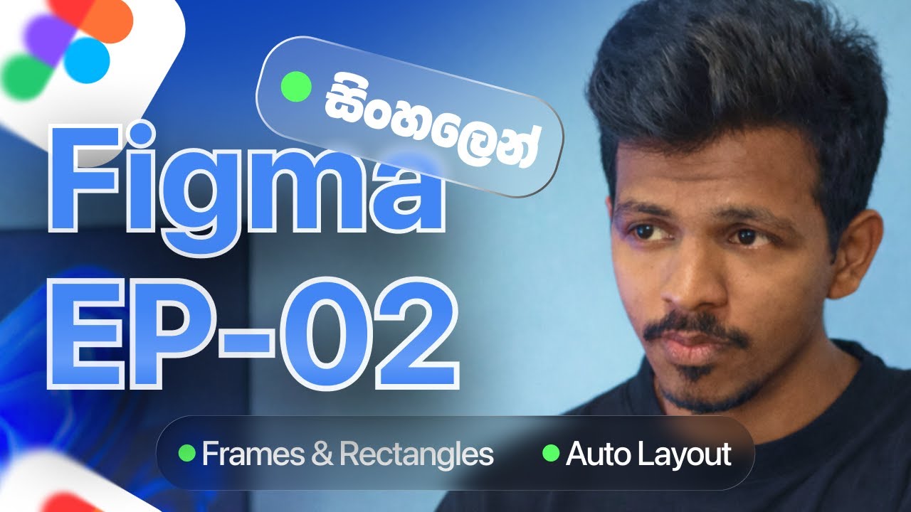 Figma Tutorial Sinhala – Episode 02 | Figma Auto Layout & Frames vs Rectangles
