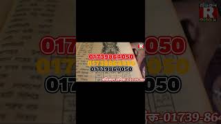 কুফরীর কালো জাদুর কিতাব Kufr's black magic book  #horror #art #love #funny #duet #painting #artwork screenshot 3