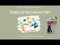 ПЕДАГОГІЧНА ІННОВАТИКА - авторський курс ІРИНИ КУЧЕРАК