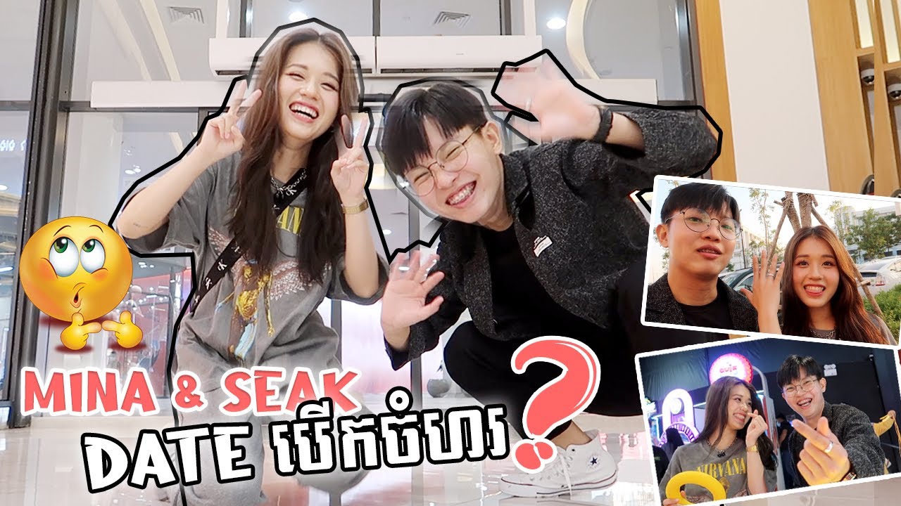 Dating បែបក្មែងៗ || Seak & Mina Dating😝💓