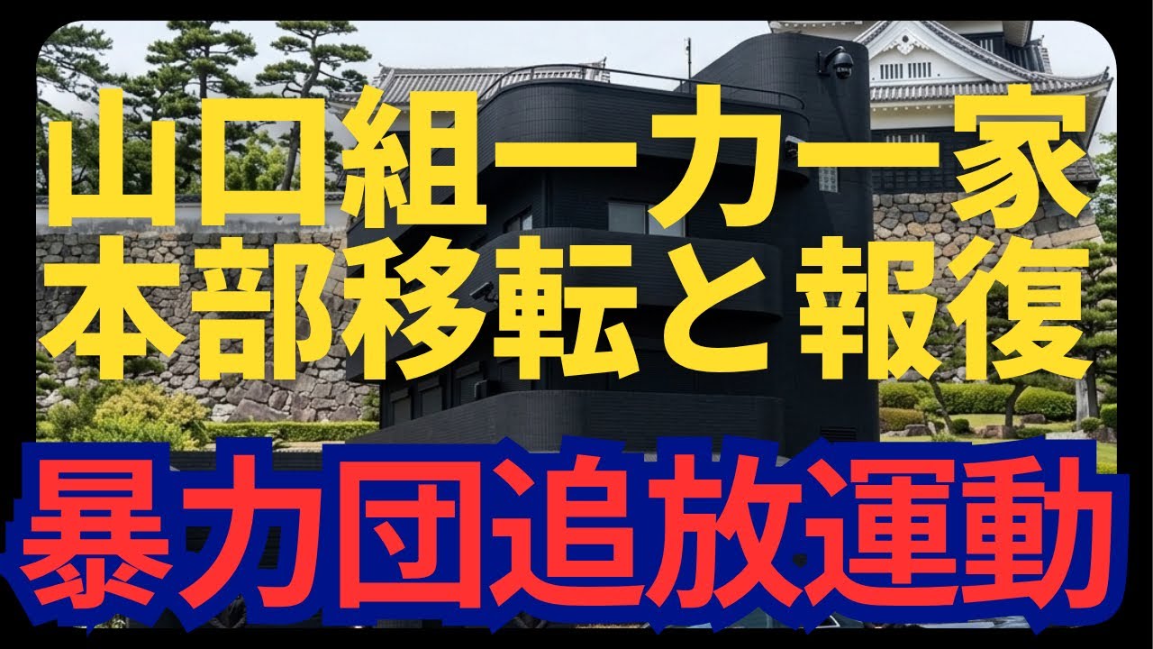 堅気でも、やられたらやり返す