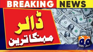 Dollar Price Today - 𝐃𝐨𝐥𝐥𝐚𝐫 𝐭𝐨 𝐏𝐊𝐑 Geo News