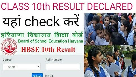 HARYANA BOARD RESULT|| class 10th result || hbse result.