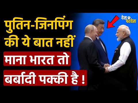 Elon Musk shocks India: पुतिन-जिनपिंग की ये बात नहीं माना भारत तो बर्बादी पक्की है !
