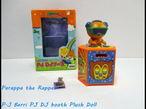 パラッパラッパー PJ BERRI だきつき棒【非売品】 Amazon.co.jp