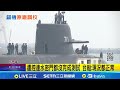 海鯤號假訊息攻擊