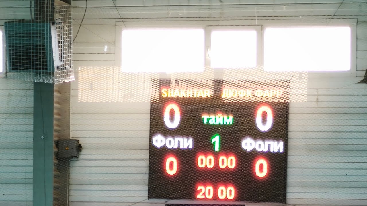 SHAKHTAR проти ДЮФК ФАРР