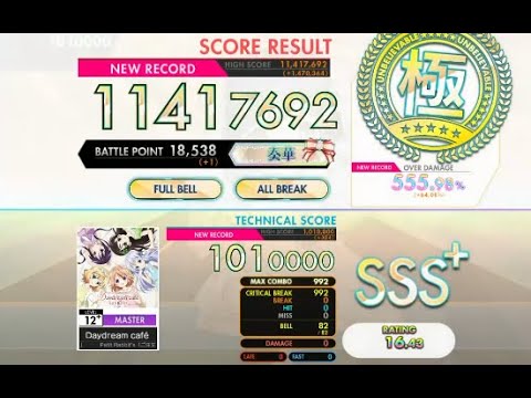 【オンゲキ bright】Daydream café［MASTER］