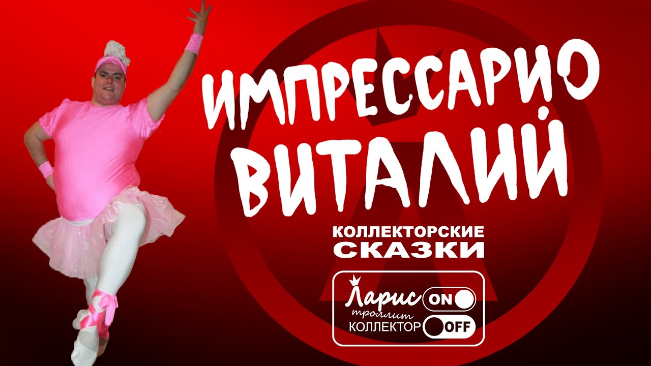 Мармезон кий балет