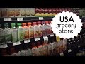 Цены в продуктовом магазине в США|Жизнь в Америке