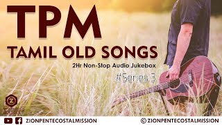 TPM Songs | Old Tamil Songs Mixing | TPM Tamil Songs | Jukebox | The Pentecostal Mission | ZPM