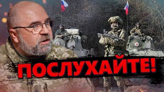 ЧЕРНИК: Російська ДРГ проривала КОРДОН. МАСШТАБНА операція армії РФ