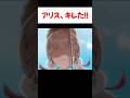 【ゼンゼロ】アリスが家名を侮辱した不届き者に鉄槌を下す!