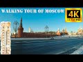 [4K] Walking tour of Moscow winter 2021, Russia, New Year’s Moscow 