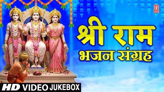 जय शर रम Shree Ram Bhajans Sangrah Dussehra Special Anuradha Paudwal, Lakhbir Singh Lakkha