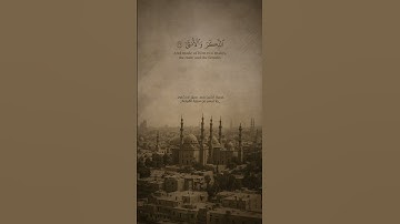 بأدائه الباكي الشهير ما تيسر من سورة القيامة لفضيلة الشيخ محمد صديق المنشاوي 🧡🎧