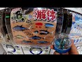 Tuna Cutting Gashapon Japan Souvenir