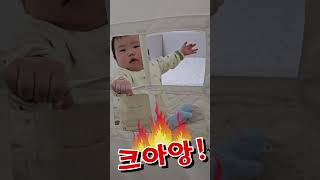 #shortsvideo #shrots #일루와텐트 #항균텐트 #아기텐트 #유아텐트 #플레이텐트 #아기방꾸미기 #아기방인테리어 #감성육아 #아기영상 #아기 #귀여운아기 #baby
