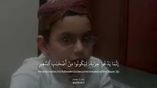 Surah Fatir, Ayat 1-14, in Arabic and English by Asem Belal Bani Khaled