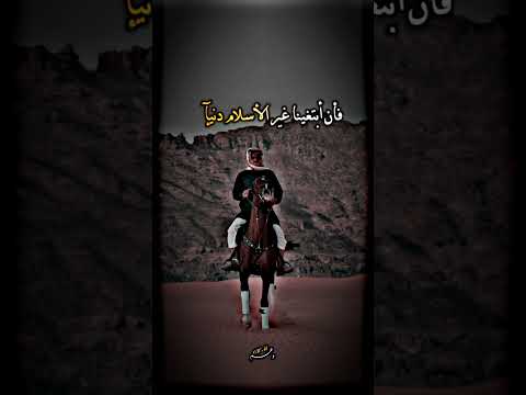 نحن قوم أعزنا الله بل إسلام تصميمي 