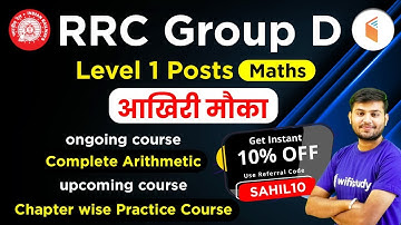 RRC Group D | Complete Arithmetic Course | Use Promo Code "SAHIL10" &  Get 10 % Off