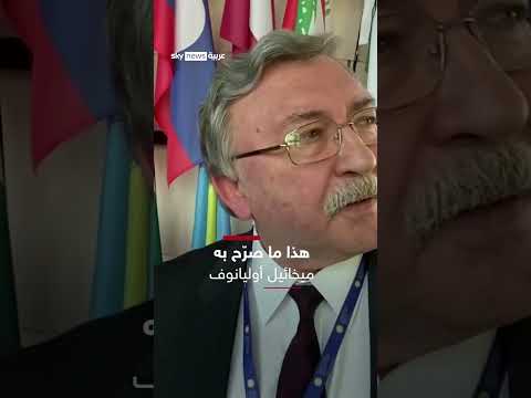 مطالب روسية بضمانات أمنية لتحقيق سلام دائم في أوكرانيا