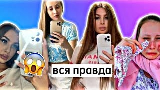 Почему Капа ушла с канала Леди Дианы? / Вся правда!