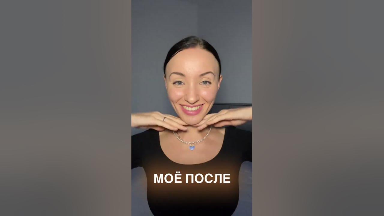 Евгения Баглык фейсбилдинг книга