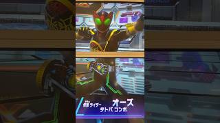 仮面ライダーオーズ