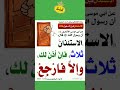 الإستئذان قبل الدخول إلى البيت آداب الدخول االبيت المسلمين