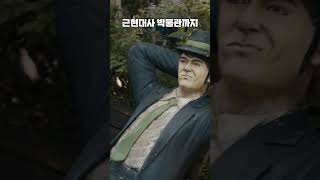 [2024년 DMZ 접경지역 숏폼여행영상 공모전] 친구들을 “파주” 데리고 가기 싫은 이유