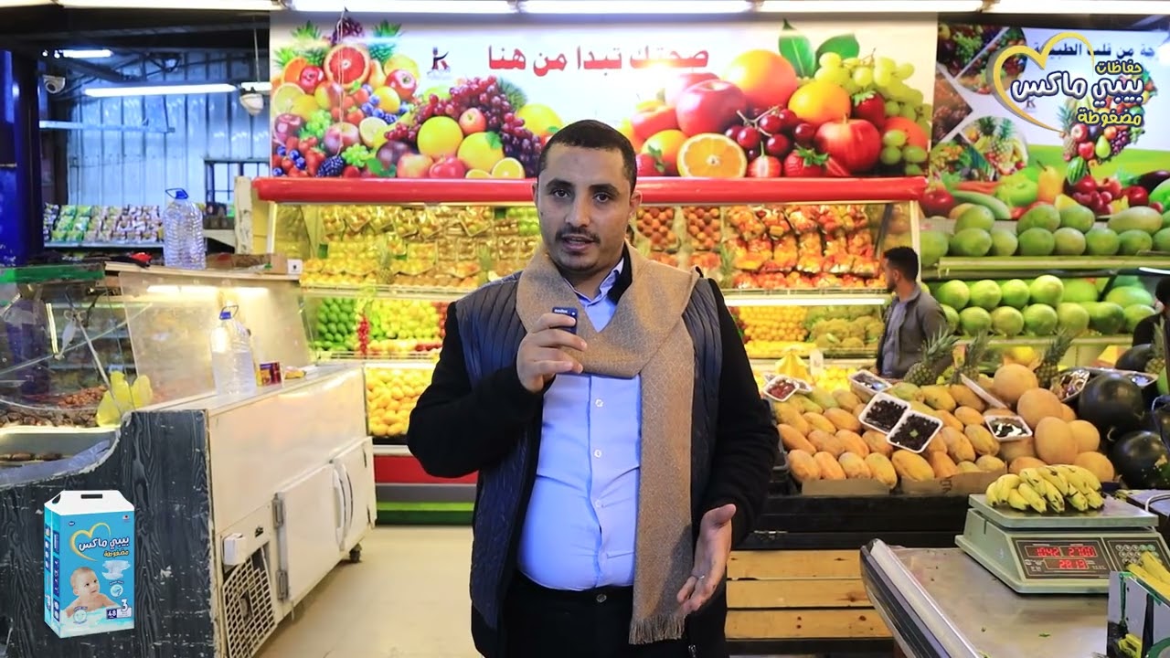 الحلقة الحادية عشر 11 من فوانيس بيبي ماكس 💙👶🏻 مع بيبي ماكس في رمضان عيش أجواء الفرح والمرح 🤝