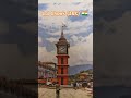Lal Chowk