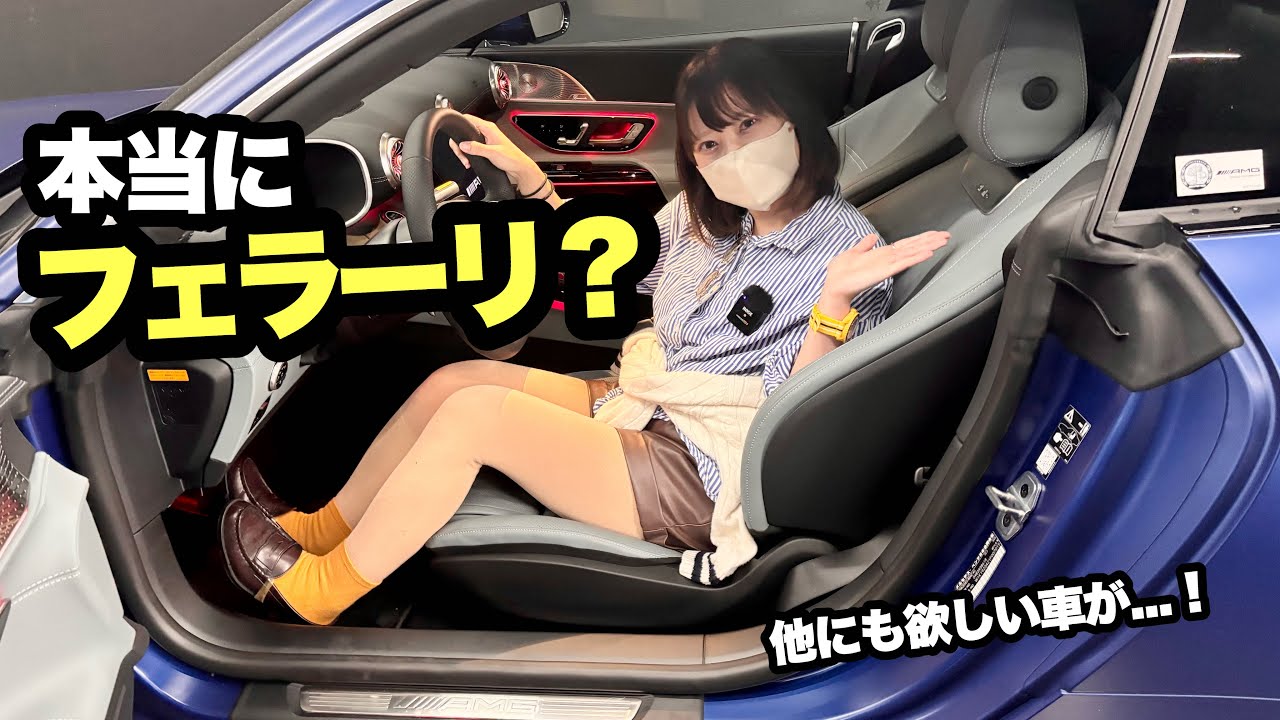 Is it really a Ferrari?] I found another car I want besides a