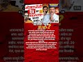 मोठा ट्विस्ट? Udhhav Thackeray सोबत धोका?OmrajeNimbalkar नी अचानक देव बदलला?एकनाथ शिंदे कडे का गेले?