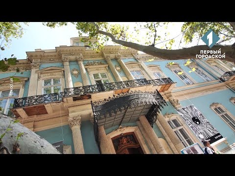 Видео: Архитектурни тенденции: Покривът на музея на Бисбош