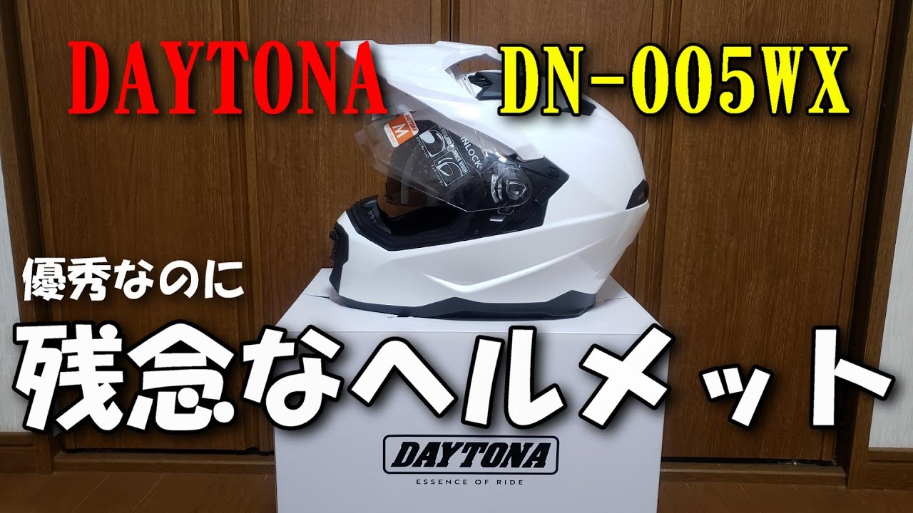Daytona (デイトナ) DN005WX オフロードヘルメット マットブラック/L 