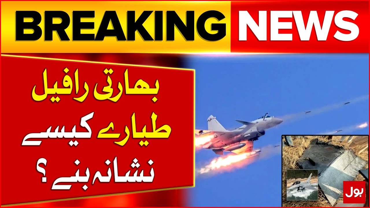 How Indian Rafale Jets Got Targeted? | UK Media Reveals Failure Story | Breaking News