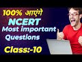 Most Important Questions from NCERT Class 10 Maths for Board Exam Guaranteed Maths Questions 10th