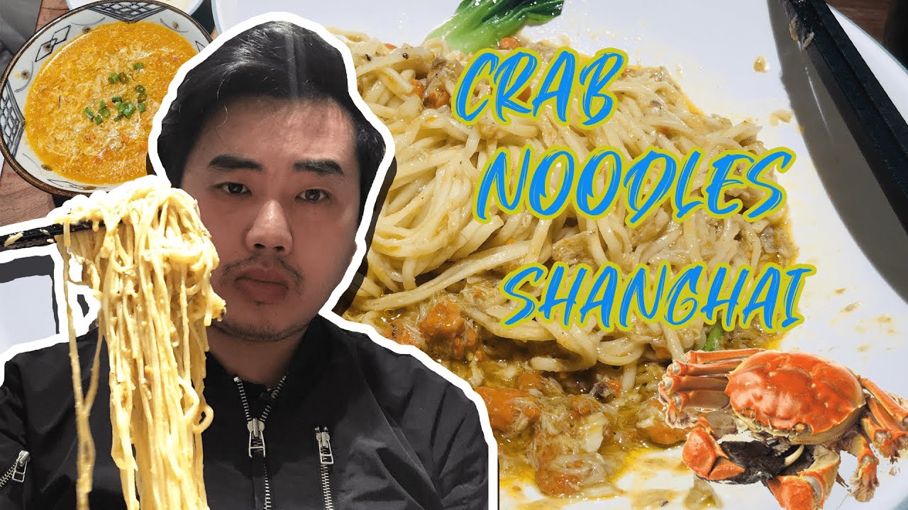 ULTIMATE CRAB NOODLES in Shanghai!! YouTube