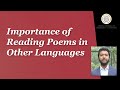 Prof akshay kale talks about the importance of reading poems in other languages  faculty speaks