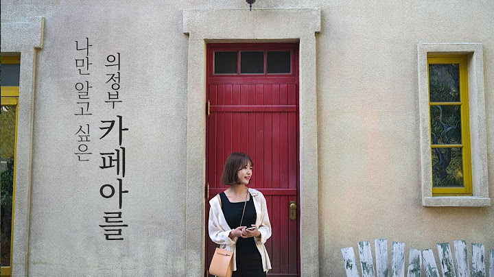 나만 알고 싶은 '의정부 카페아를'  / Nikon Z6 + 24-70mm F4 + 50mm F1.8