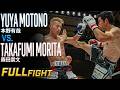 森田崇文 vs 本野有哉/Takafumi Morita vs Yuya Motono|26.7.12 #RISE200 【OFFICIAL】