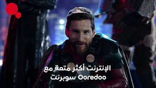 الانترنت أكثر متعة مع Ooredoo سوبرنت و ميسي